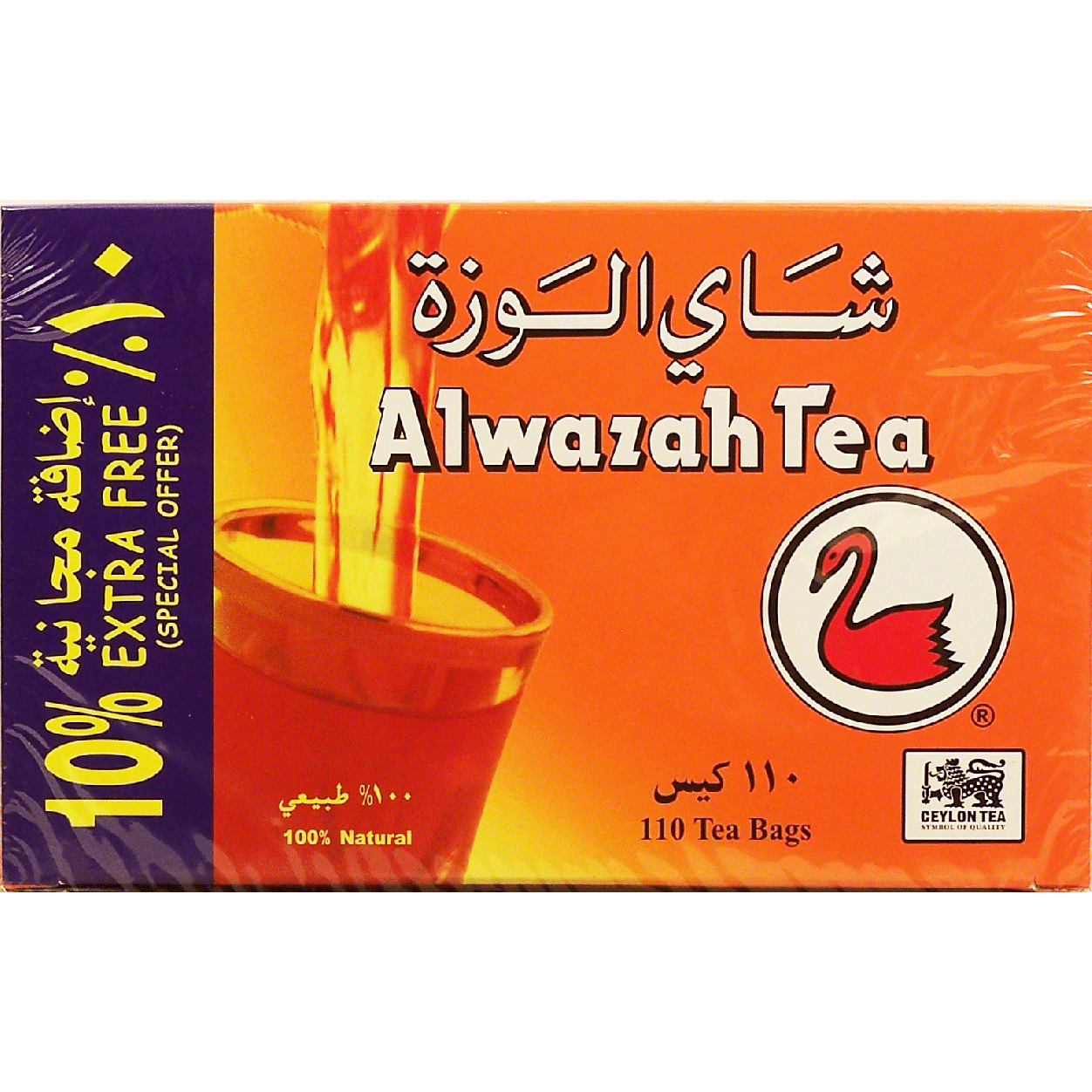 Alwazah Ceylon Tea 2 Gram Bags 10 Free 110ct