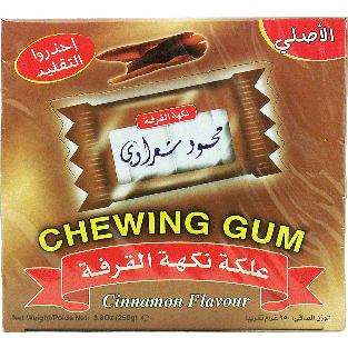 Mahmoud Sharawi  cinnamon flavour chewing gum, packets 8.8oz