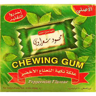 Mahmoud Sharawi  peppermint flavour chewing gum, packets 8.8oz