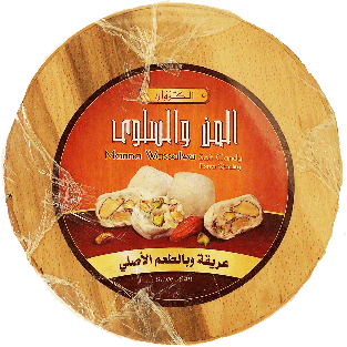 Al-Karawan Manna Wassalwa soft candy, extra quality in wooden box 