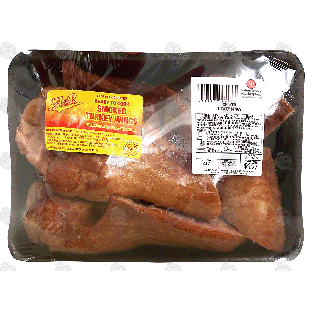 A & R  smoked turkey wings, ready to cook, price per pound 1lb