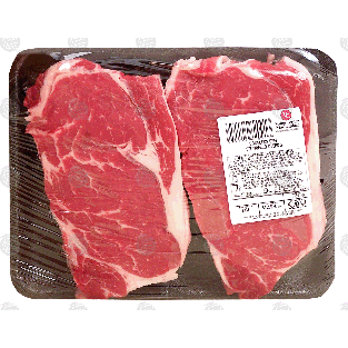 Value Center Market  beef delmonico steaks, boneless, price per pou1lb