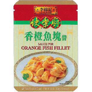 Orange Fish Sauce