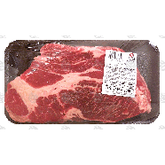 Value Center Market  beef chuck roast, boneless, price per pound 1lb