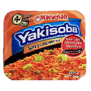 Maruchan Yakisoba spicy chicken flavor, home-style japanese nood4.11oz